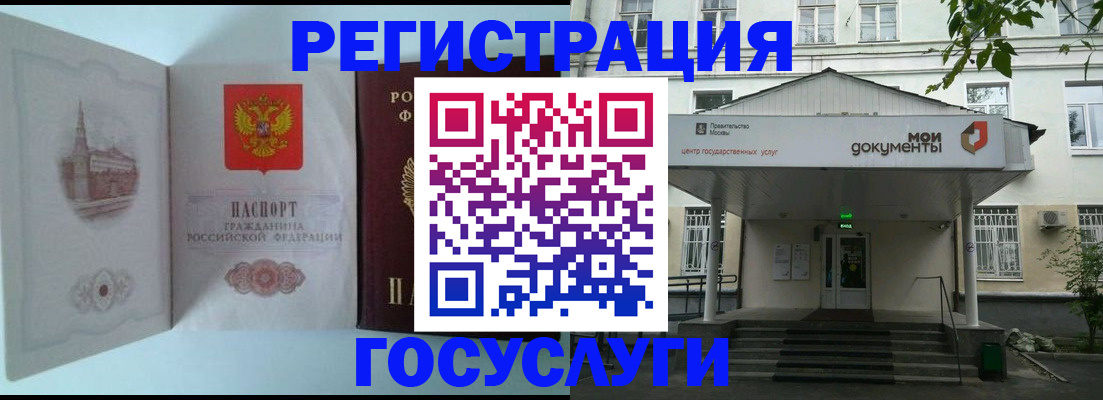 пропишу в квартире в Балее